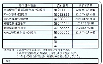 発行カードサンプル