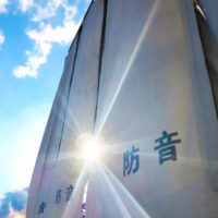 騒音障害防止教育